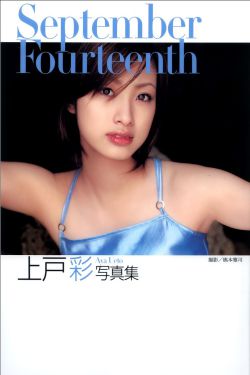 邓超的老婆